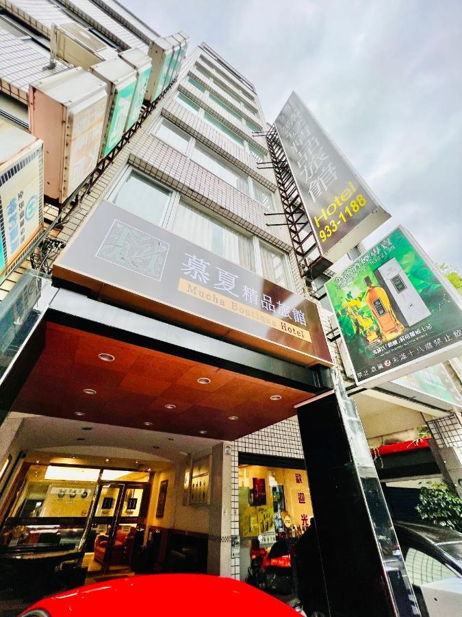 Mucha Boutique Hotel Yilan Ngoại thất bức ảnh
